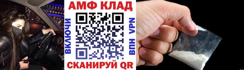 АМФЕТАМИН Розовый  цена наркотик  Советская Гавань 