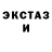 Метадон белоснежный YaBoy ISO