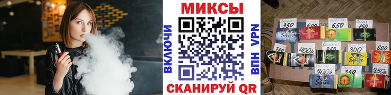 Бутират 99%  Советская Гавань 