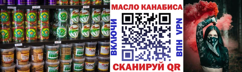 Еда ТГК конопля Советская Гавань
