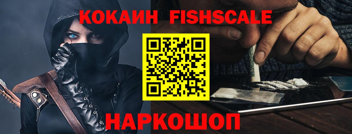 КОКАИН Columbia Советская Гавань