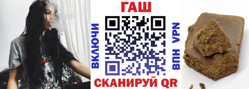 ГАШИШ убойный Советская Гавань