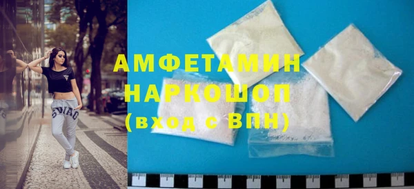 молекула духа Волосово