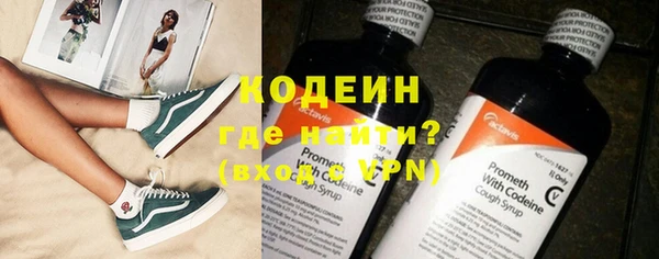 стафф Володарск
