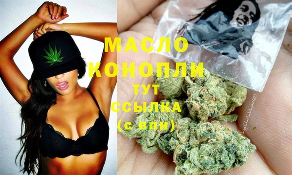 марихуана Кинешма