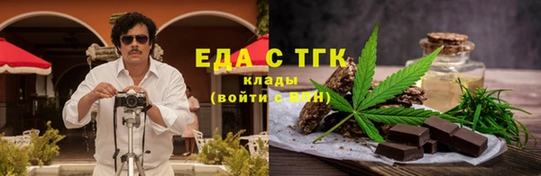 стафф Володарск