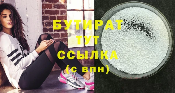 стафф Володарск