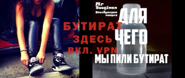 стафф Володарск