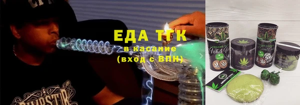стафф Володарск