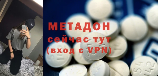 молекула духа Волосово