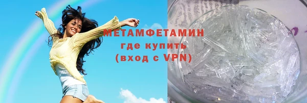 молекула духа Волосово