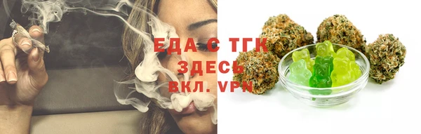 стафф Володарск