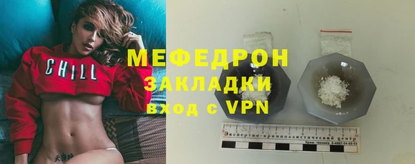 стафф Володарск