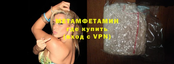 молекула духа Волосово