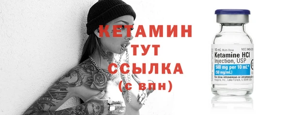 стафф Володарск
