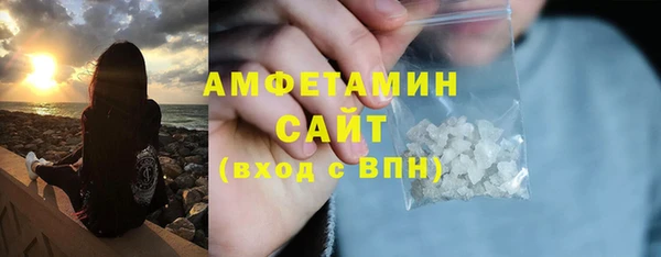 молекула духа Волосово
