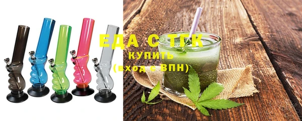 молекула духа Волосово