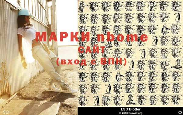 дмт Волоколамск