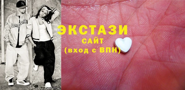 молекула духа Волосово
