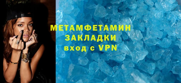 молекула духа Волосово