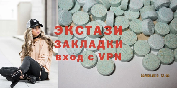 молекула духа Волосово