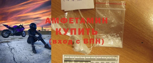 стафф Володарск