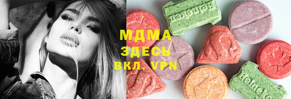 молекула духа Волосово