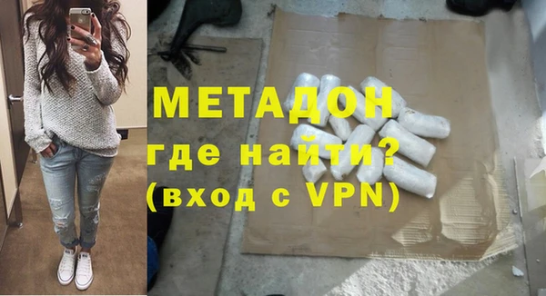стафф Володарск