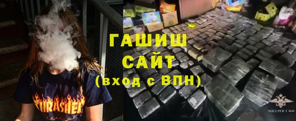 молекула духа Волосово
