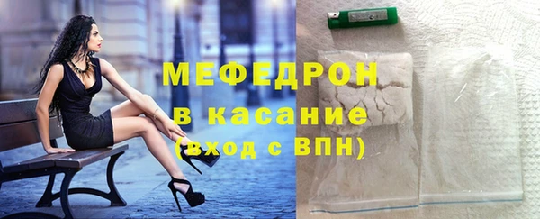 молекула духа Волосово