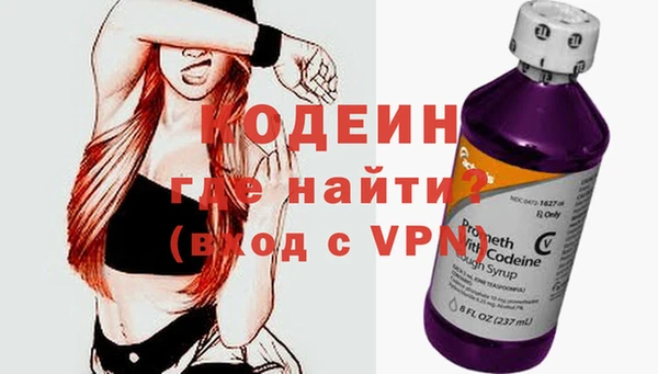 молекула духа Волосово