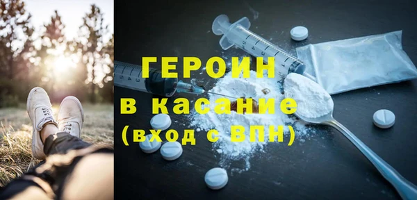 стафф Володарск