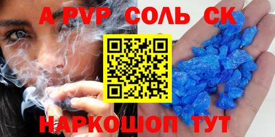 амфетамин Кинель