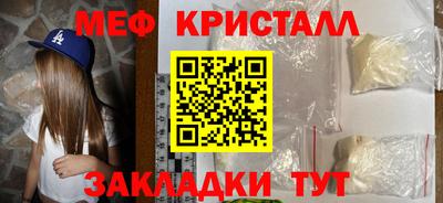 амфетамин Кинель
