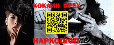 амфетамин Кинель