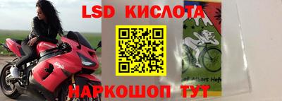 амфетамин Кинель
