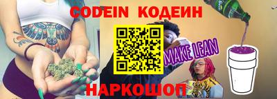 амфетамин Кинель