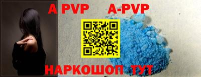ALPHA PVP Кимры