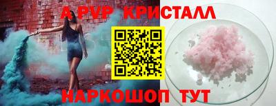 PSILOCYBIN Кингисепп