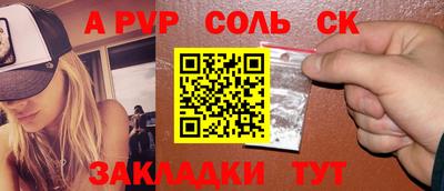 ALPHA PVP Кимры