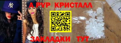 PSILOCYBIN Кингисепп