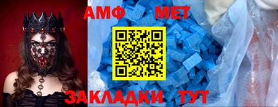 ALPHA PVP Кимры