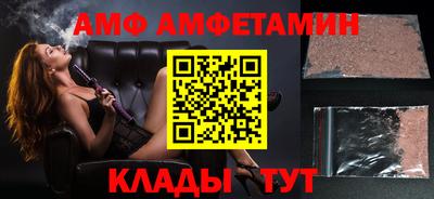 ALPHA PVP Кимры