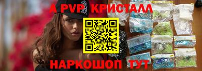амфетамин Кинель
