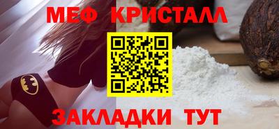 амфетамин Кинель