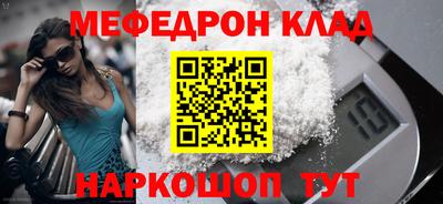 амфетамин Кинель