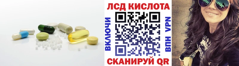 где продают наркотики  Советская Гавань  LSD-25 экстази кислота 
