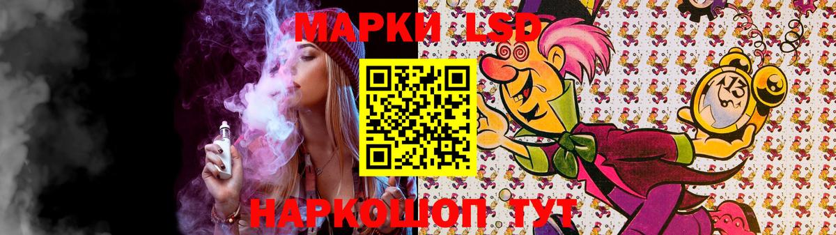 Советская Гавань  ЛСД экстази ecstasy  LSD-25 экстази кислота  Вход с VPN 