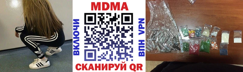 MDMA VHQ  Советская Гавань 