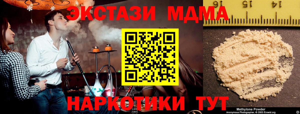 КОКАИН  Кетамин  Бошки Шишки  Cocaine  МЕФ   Советская Гавань  Гашиш  Вход с VPN 